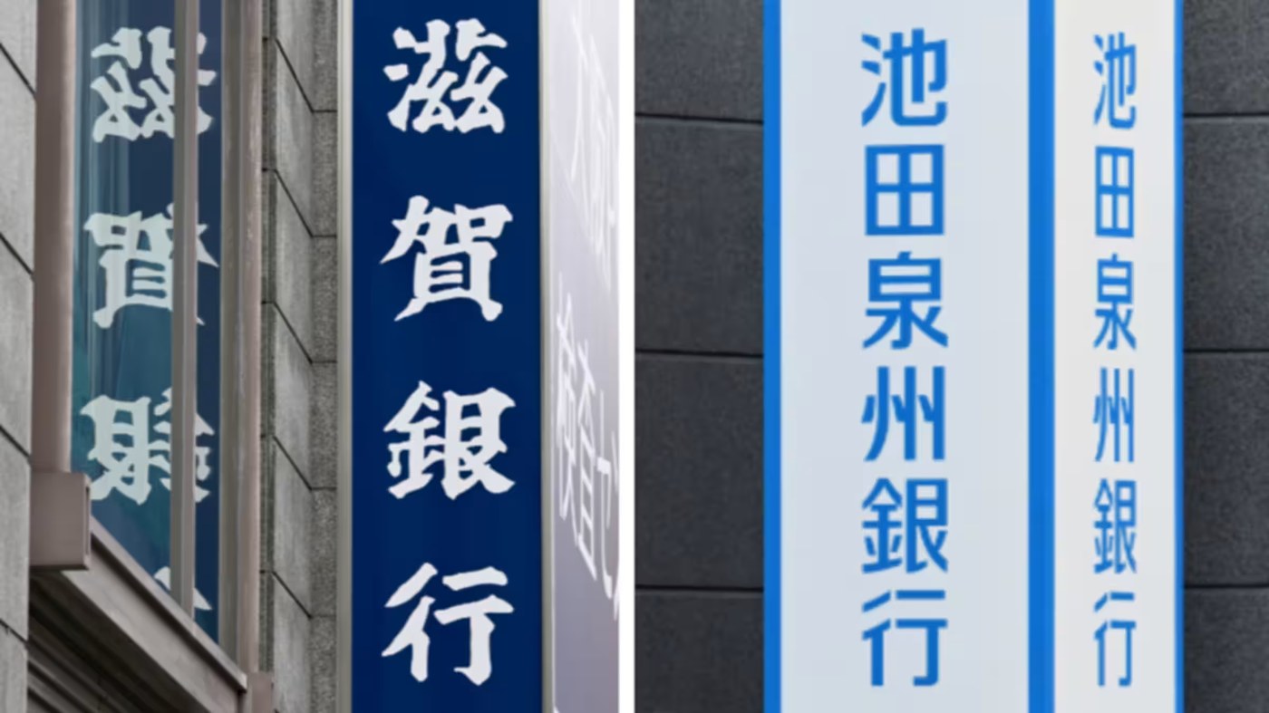 Japan's regional banks in merger talks to form largest in nation's west